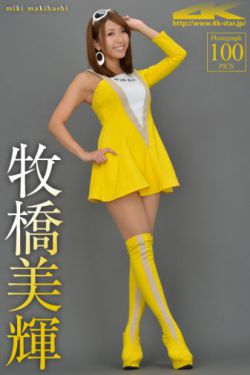 筱田步美