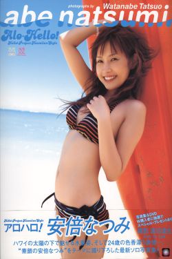 野本美惠